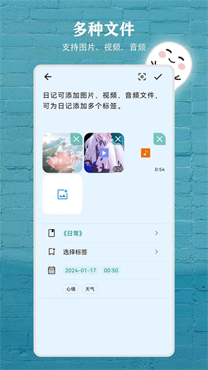 日记盒子最新版 日记盒子最新版