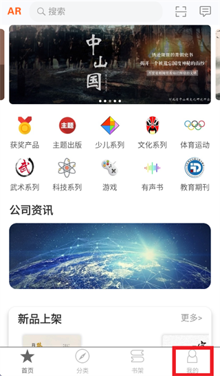 ��Բ����app