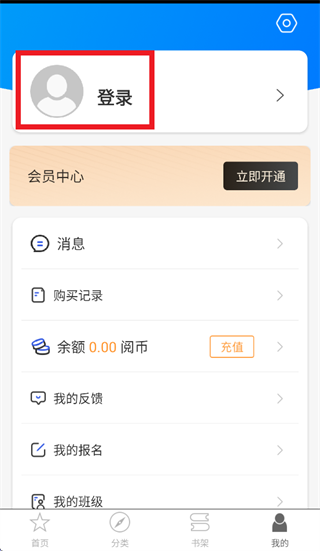 ��Բ����app
