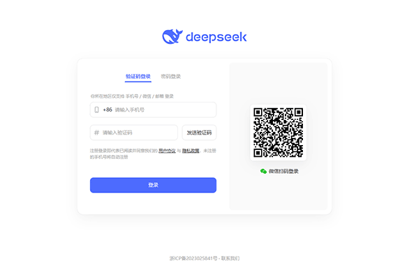 deepseek���԰�