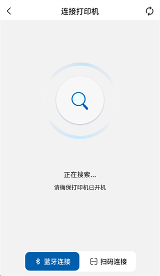 PrintMate app