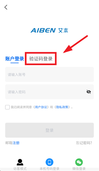 Aiben����app