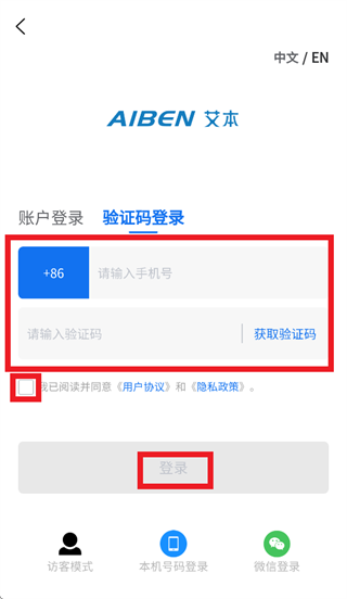 Aiben����app