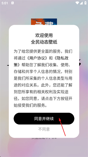 ȫ��̬��ֽapp