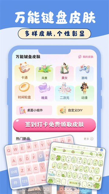 ȫ��̬��ֽapp