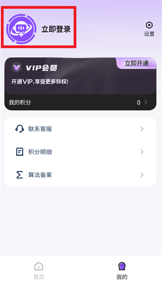 口播智能体软件 口播智能体软件