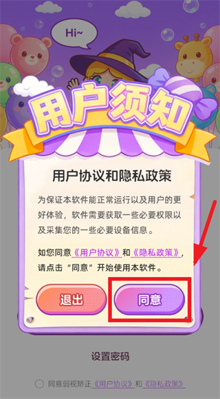 ���ӽ���app