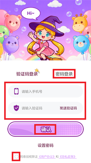 ���ӽ���app