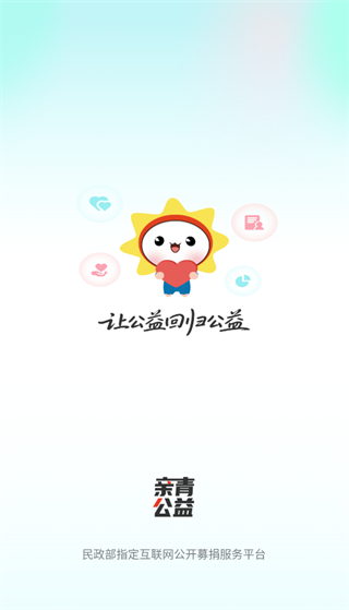���๫��app