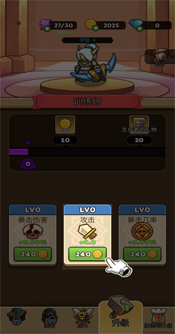 放置炮塔大师手机版 放置炮塔大师手机版
