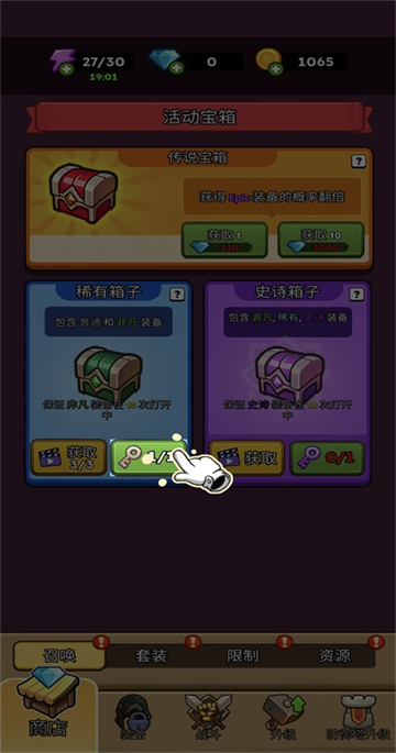 放置炮塔大师手机版 放置炮塔大师手机版