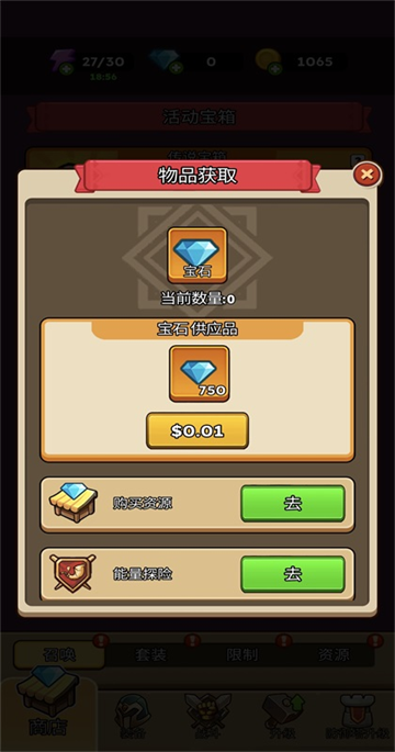 放置炮塔大师手机版 放置炮塔大师手机版