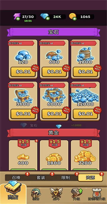 放置炮塔大师手机版 放置炮塔大师手机版