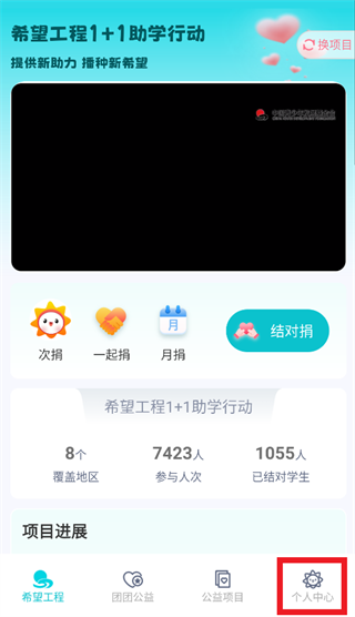 ���๫��app