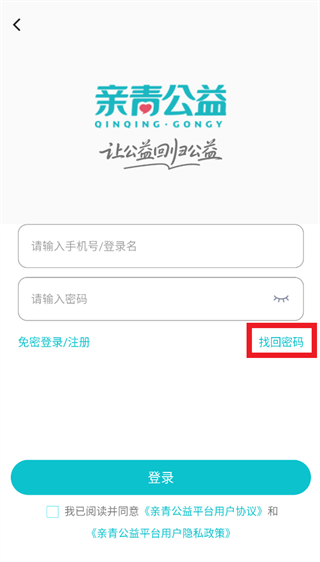 ���๫��app