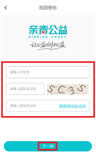 ���๫��app