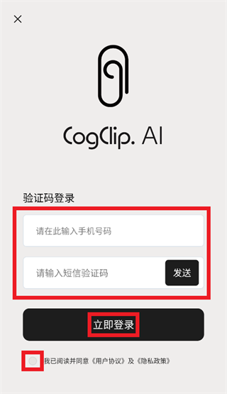 CogClip app