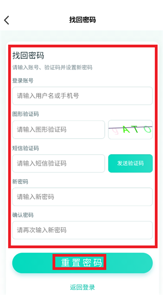 C30学情评测app C30学情评测app