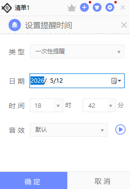 小鱼便签pc版 小鱼便签pc版