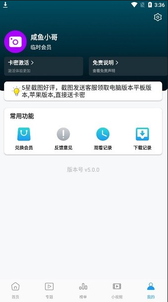 ����Ӱ��tv��
