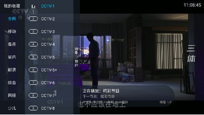 ����TV��ٷ����°�����