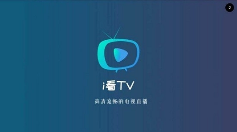 i��TV����ֱ��app