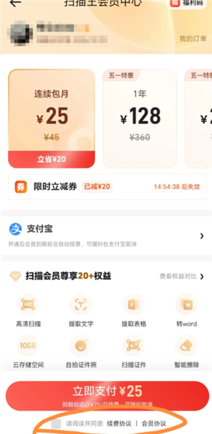 ���ɨ������ô�˻�Ա�� ���ɨ�����˻�Ա�ѷ���
