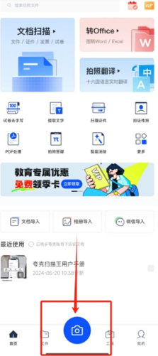 ���ɨ������ô�˻�Ա�� ���ɨ�����˻�Ա�ѷ���
