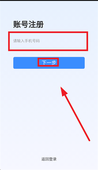 ���α��̳�App����