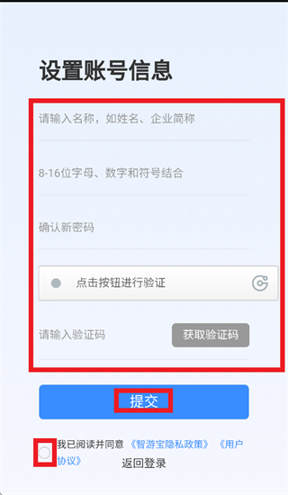 ���α��̳�App����