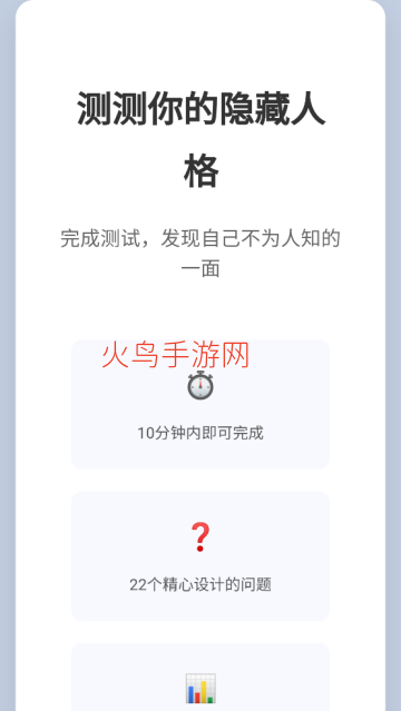 �����������˸�APP