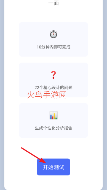 �����������˸�APP