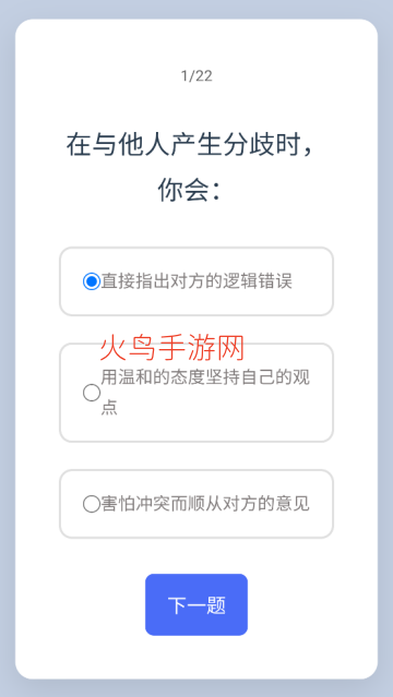 �����������˸�APP