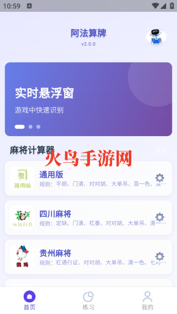 ��������app�ٷ���