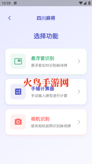 ��������app�ٷ���