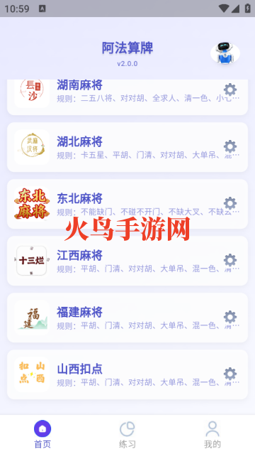��������app�ٷ���