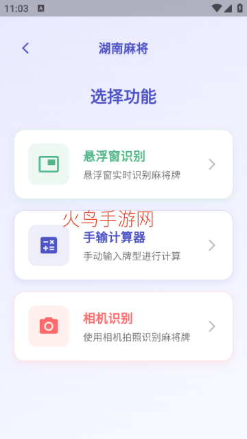 阿法算牌下载 阿法算牌下载