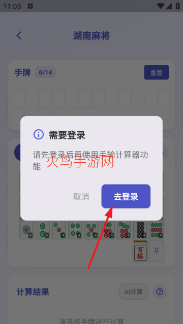 阿法算牌下载 阿法算牌下载