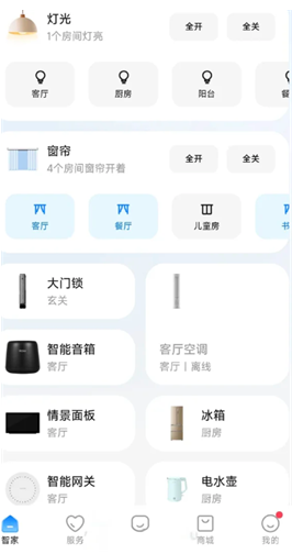 海尔智家客服电话号码 海尔智家客服电话怎么转人工 海尔智家客服电话号码 海尔智家客服电话怎么转人工