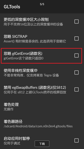 GLTools������
