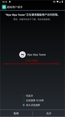 Wps Wpa Tester����