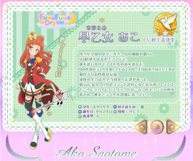 ż��stars���°�(�ե��ȥ���!)