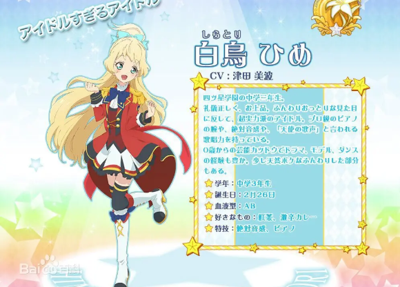 ż��stars���°�(�ե��ȥ���!)