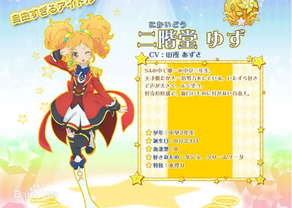 ż��stars���°�(�ե��ȥ���!)