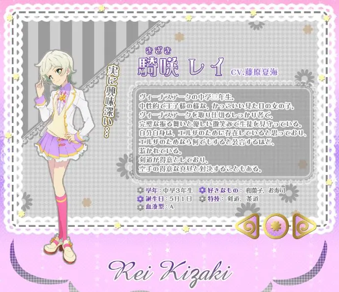 ż��stars���°�(�ե��ȥ���!)