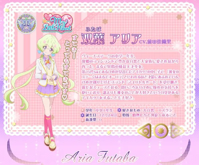 ż��stars���°�(�ե��ȥ���!)