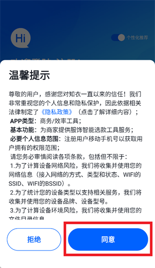 ����̽��app