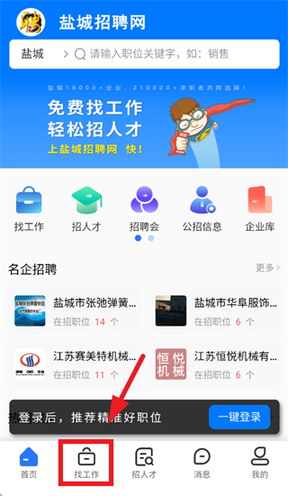 �γ���Ƹ��app