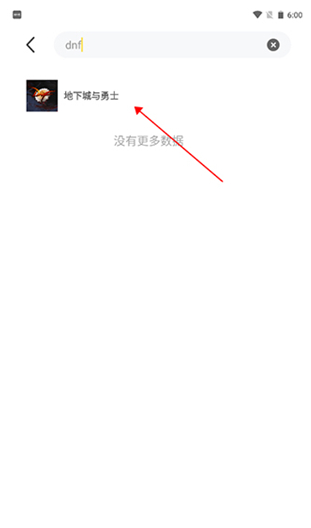 布卡云游戏app下载 布卡云游戏app下载