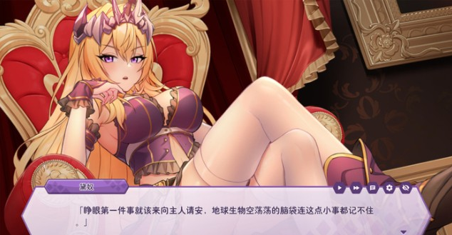 傲慢的怪兽公主与名侦探使魔官方中文版 傲慢的怪兽公主与名侦探使魔官方中文版
